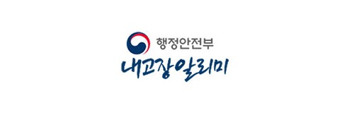 거제시청
