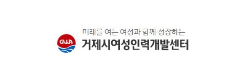 거제시청